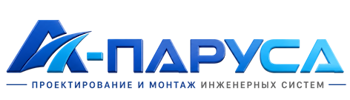 Проектирование и монтаж инженерных систем в Новочеркасске 2026